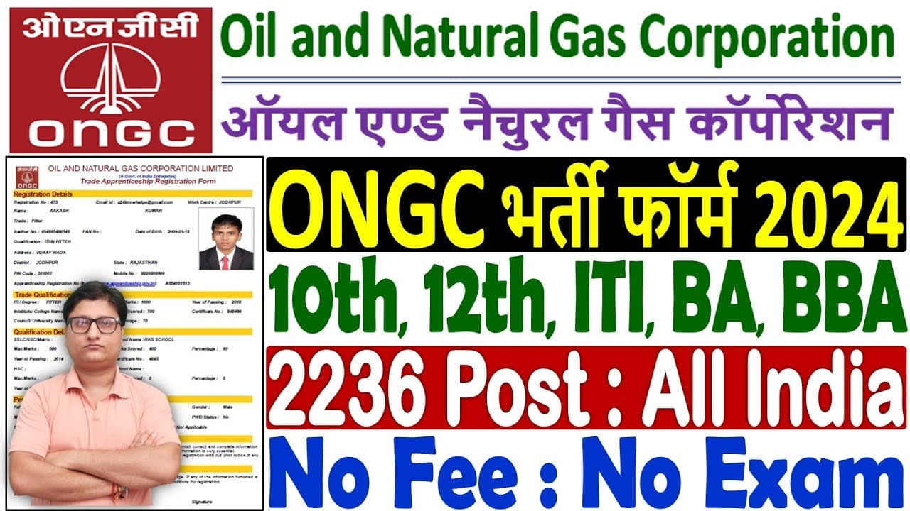 How to Fill the ONGC Apprentice Online Form 2024: A Step-by-Step 