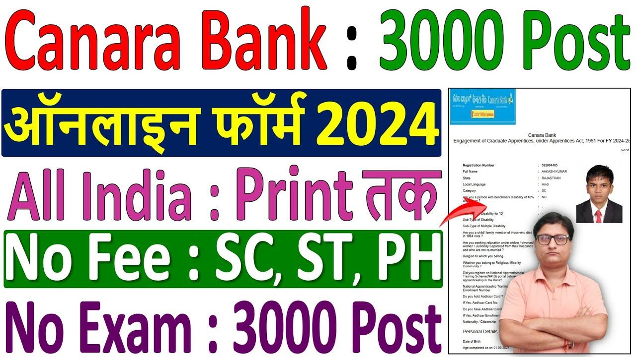 Step-by-Step Guide to Filling the Canara Bank Apprentice Online 